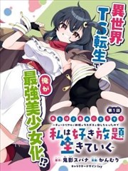 农事手册修订时的手写批注与旧版条目对照
