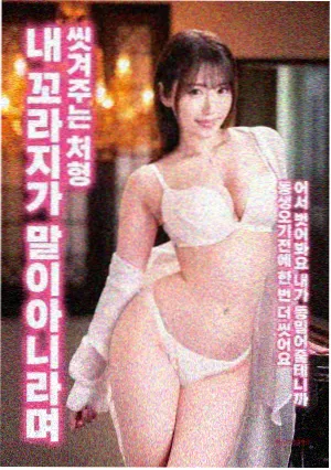 谷底与山原对照播报第41期的文字稿版面