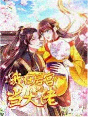 海拔带与天气表现对照的长图版面，分为五个横向色带